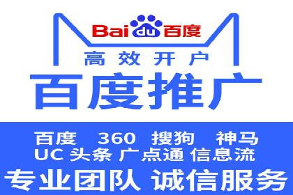 百度SEO推广实战：行业领先企业的成功之道