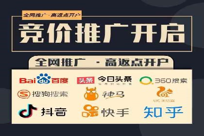 案例剖析：百度竞价代运营公司助力企业实现精准定位